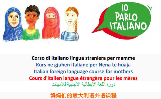 La lingua dell’integrazione: “Mamme a scuola d’italiano”